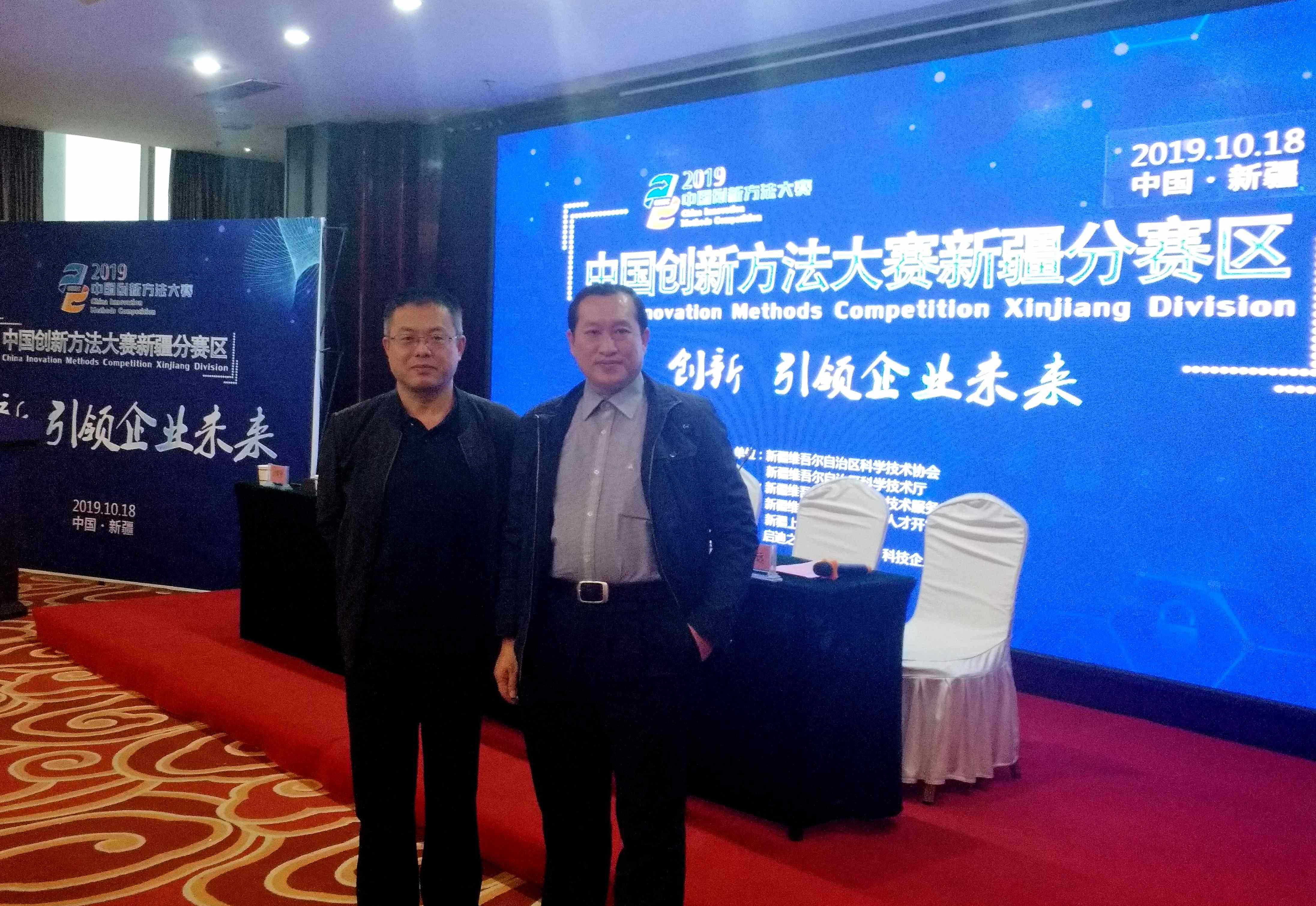 参赛人员：刘洪老师、刘军林副总